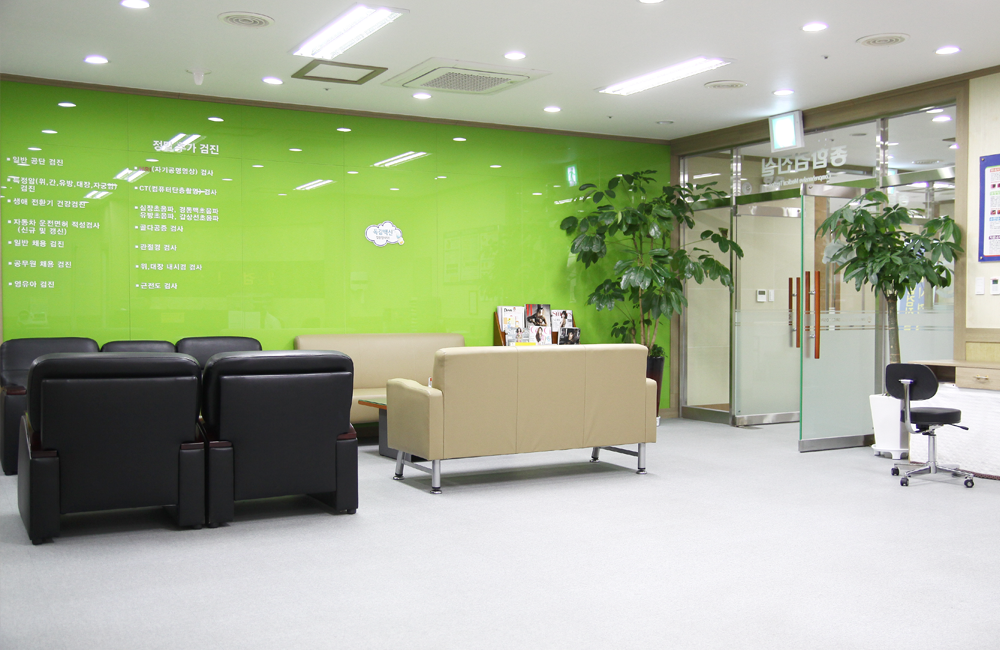 종합검진실